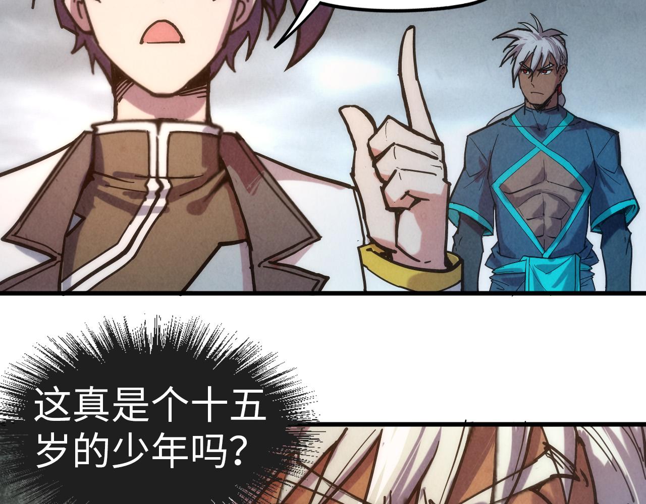 第84话 杀气诀55