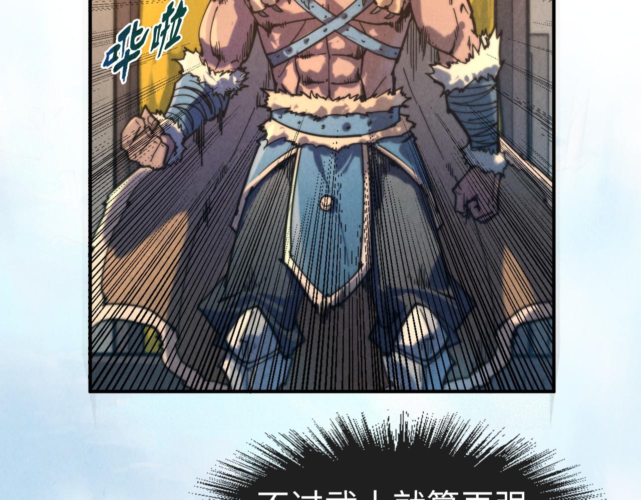 第89话 拼杀37