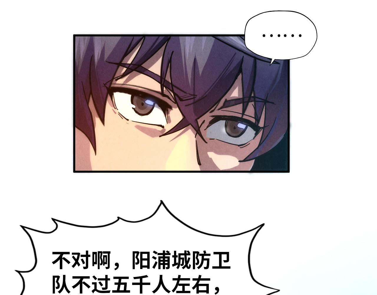 第88话 金狮军团37