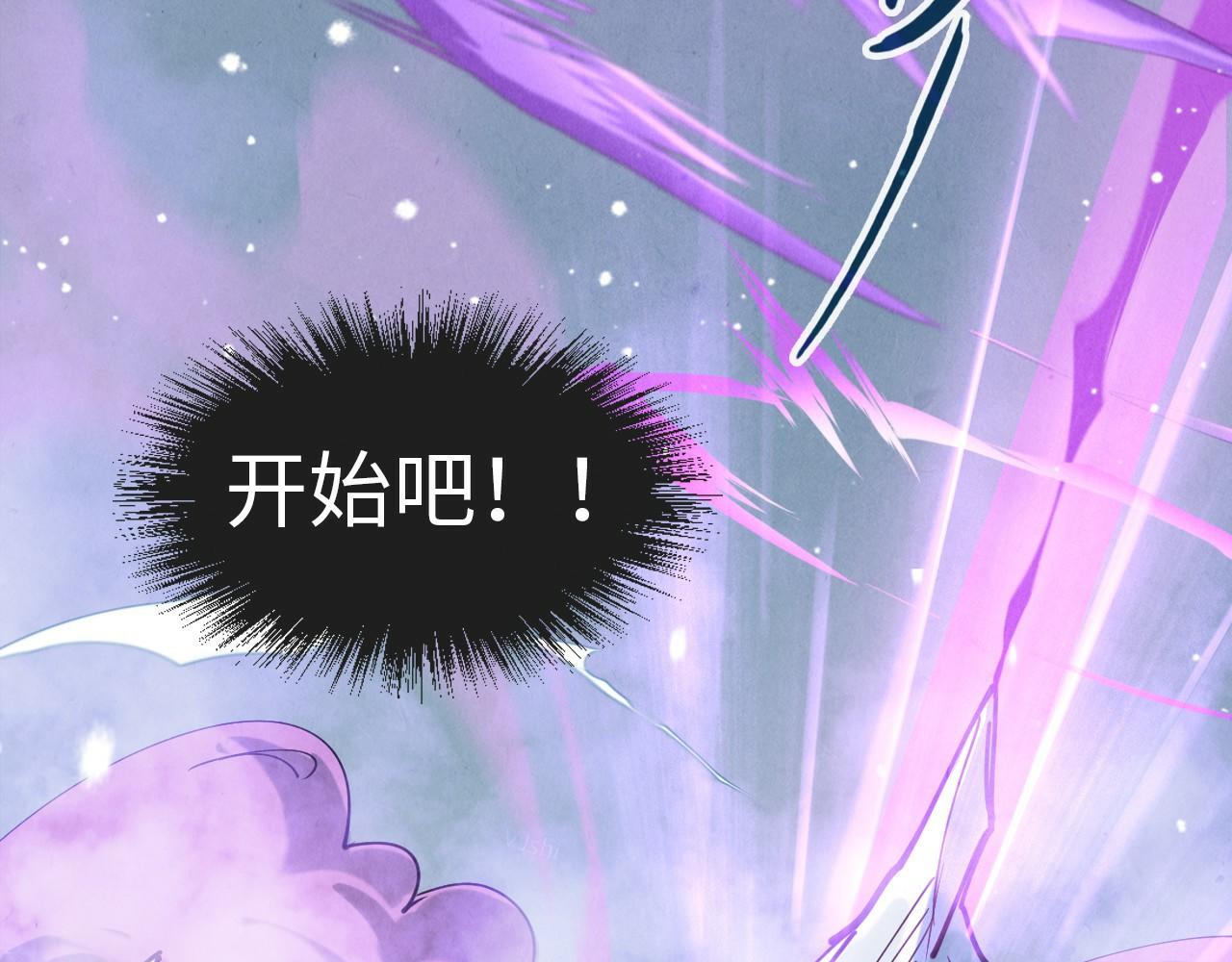 第48话 红颜爲谁舞一曲94