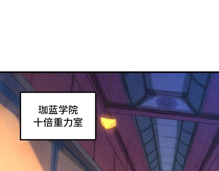 第19话 提纯71