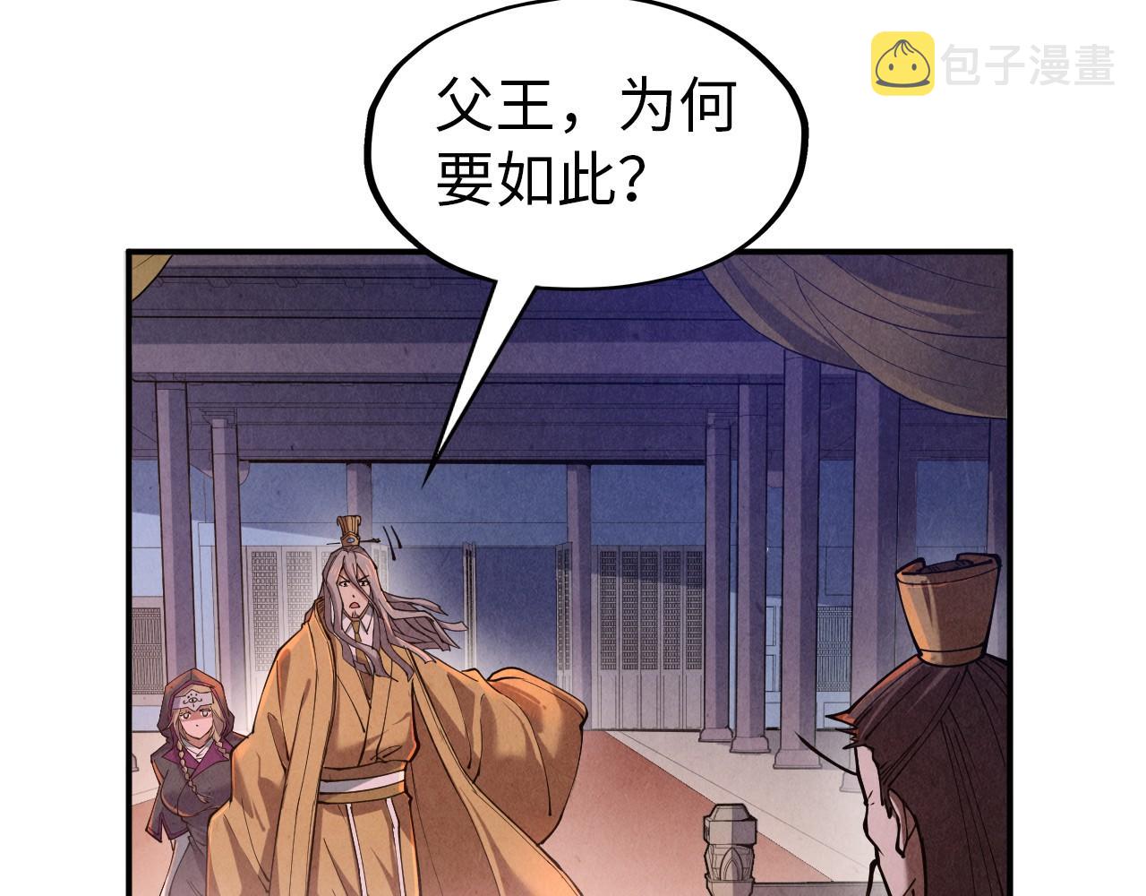 第119话 收集材料19
