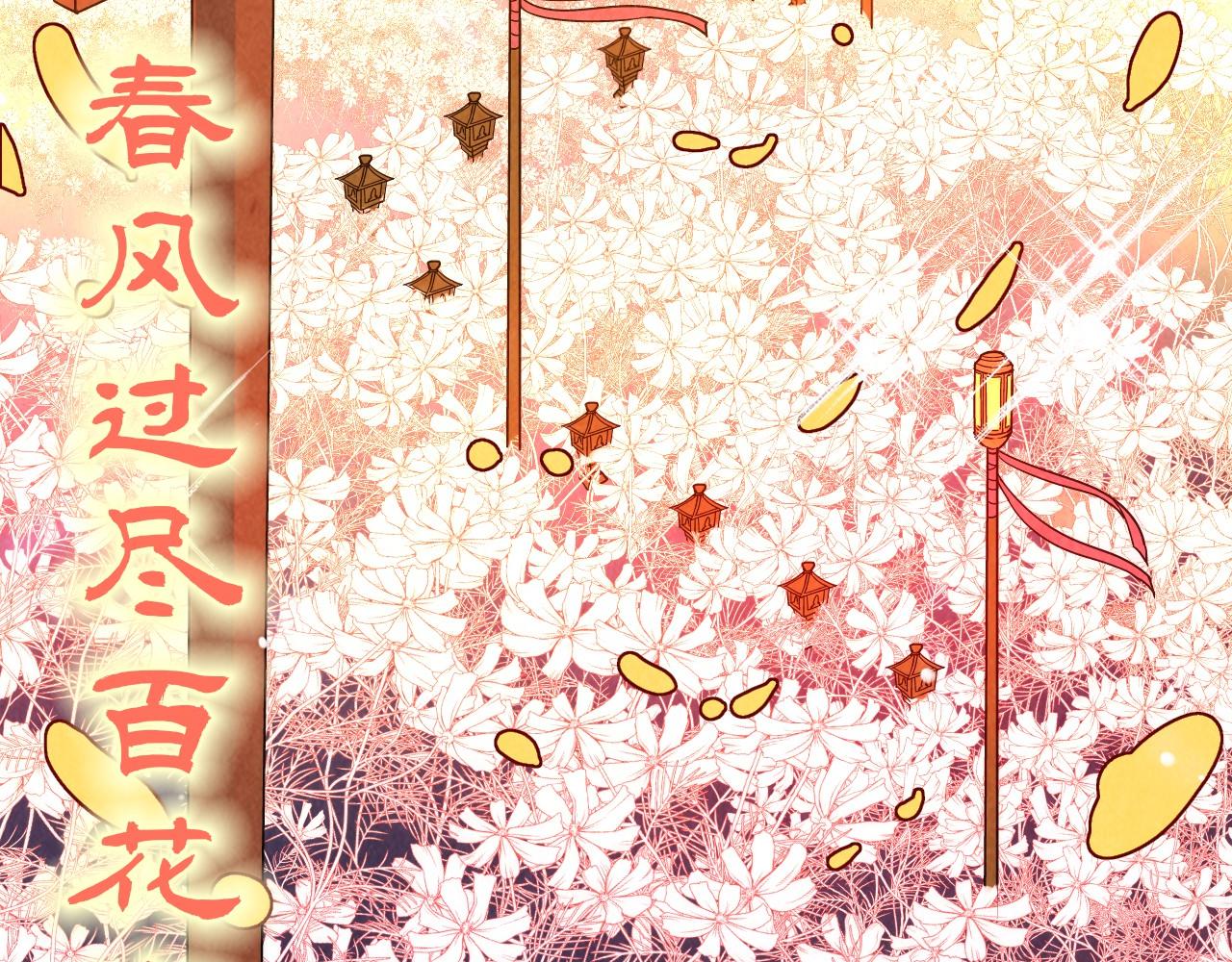 第50话 广陵一曲百花开87