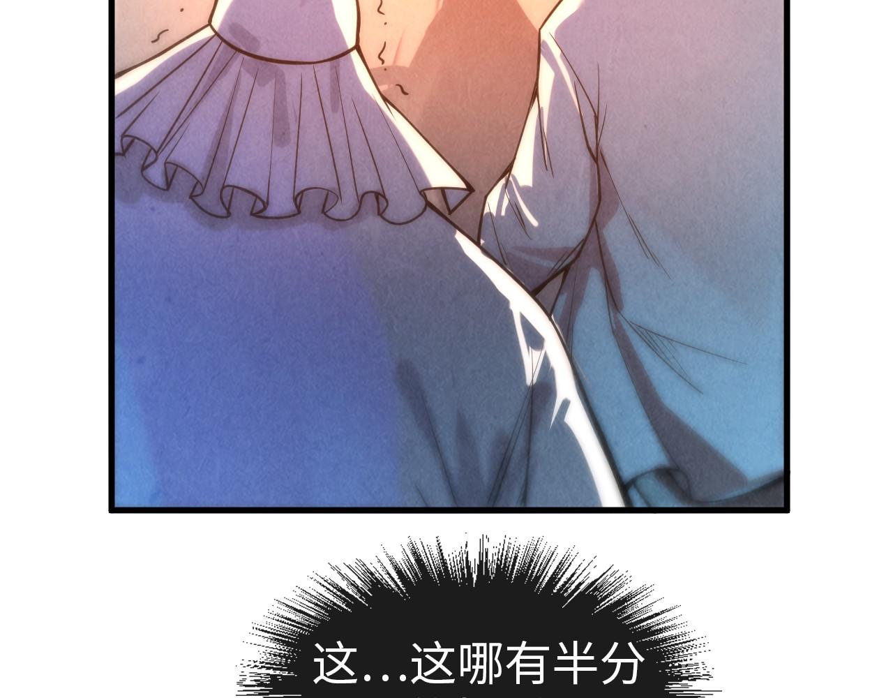 第71话 霹雳手段58
