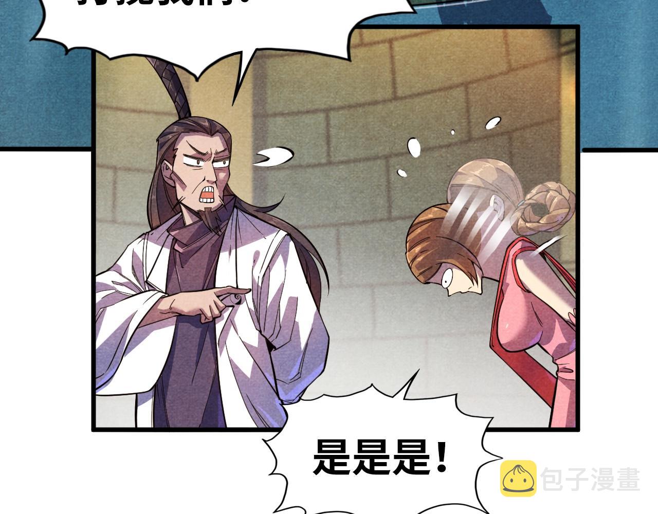 第63话 桃花小诗31