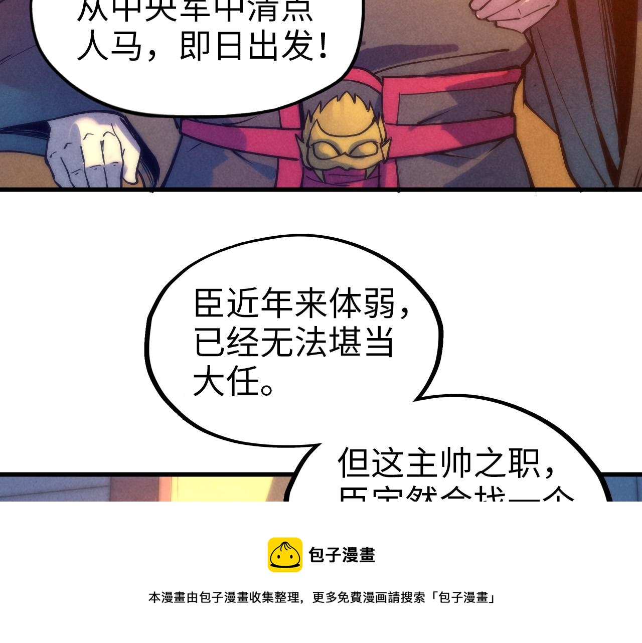 第77话 报名28
