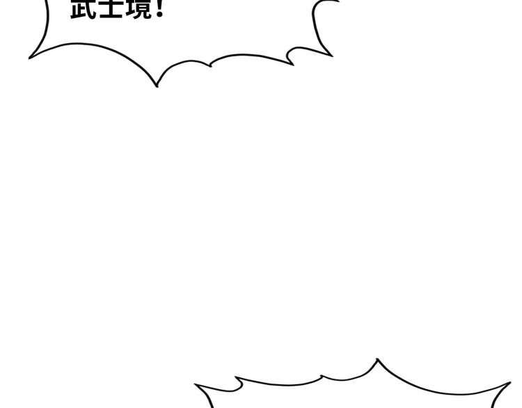 第22话 大风起兮云飞扬！52