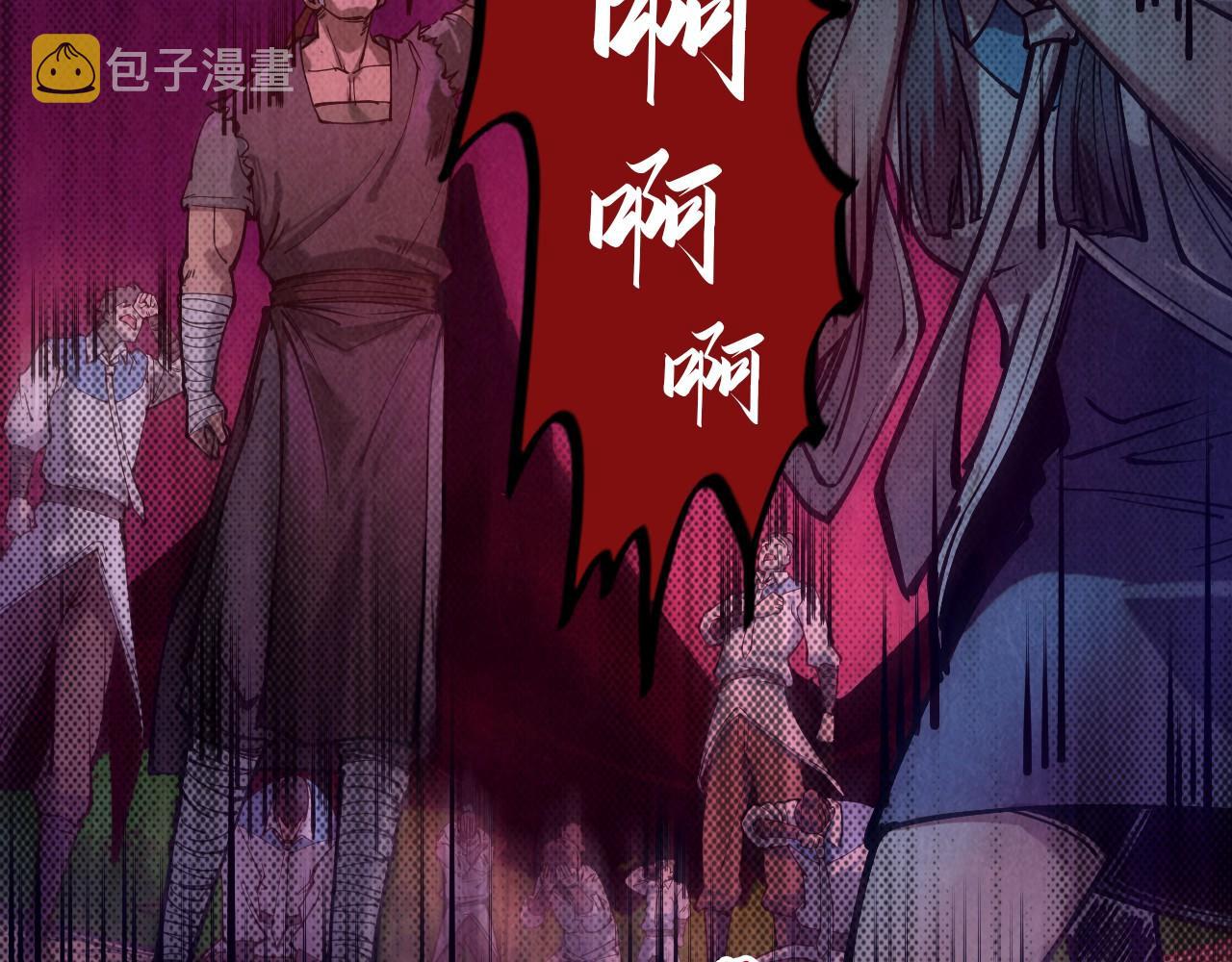 第83话 妖月109