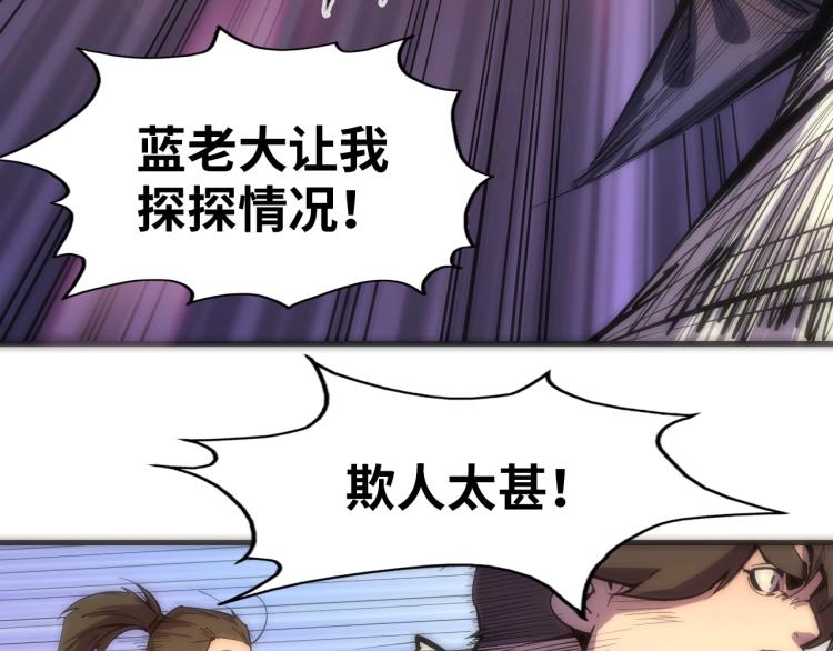第3话 校门口82