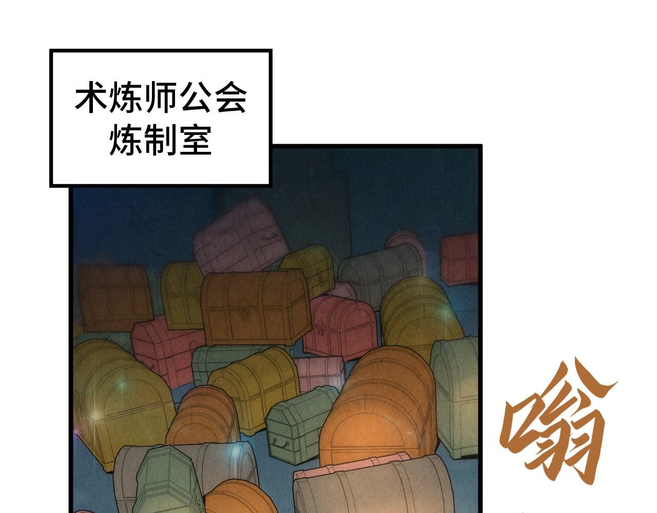 第64话 闭关修炼67