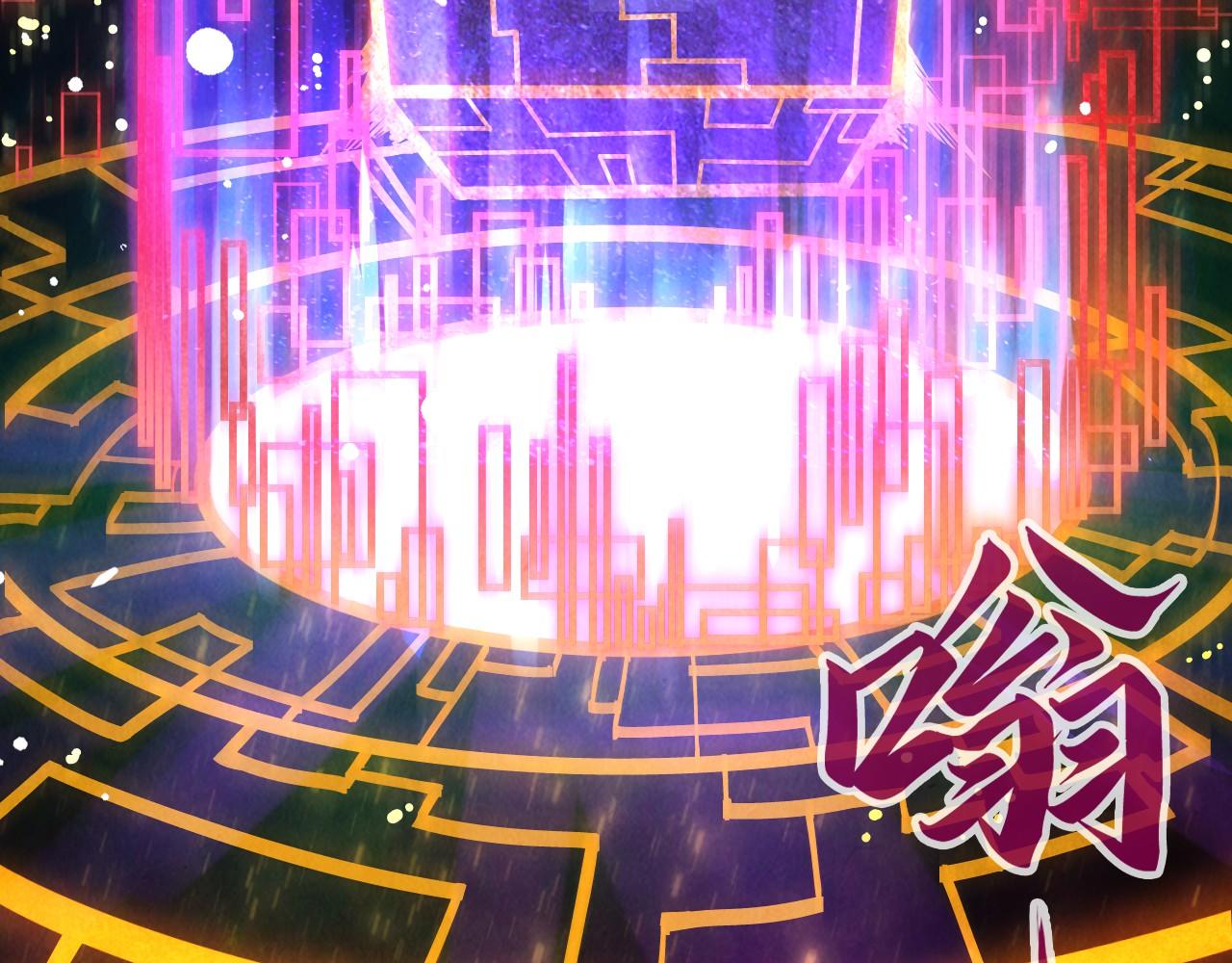 第61话 介子空间88