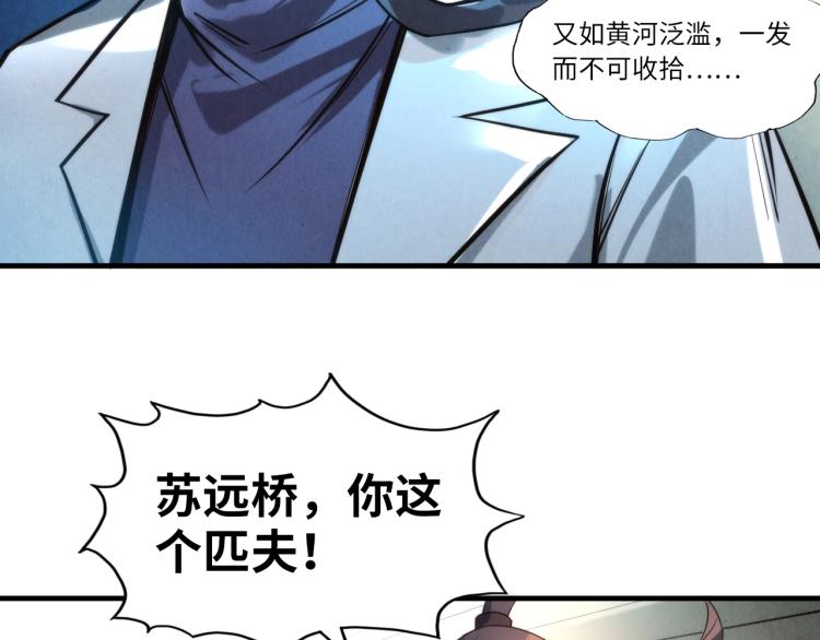 第15话 洛云裳突破125