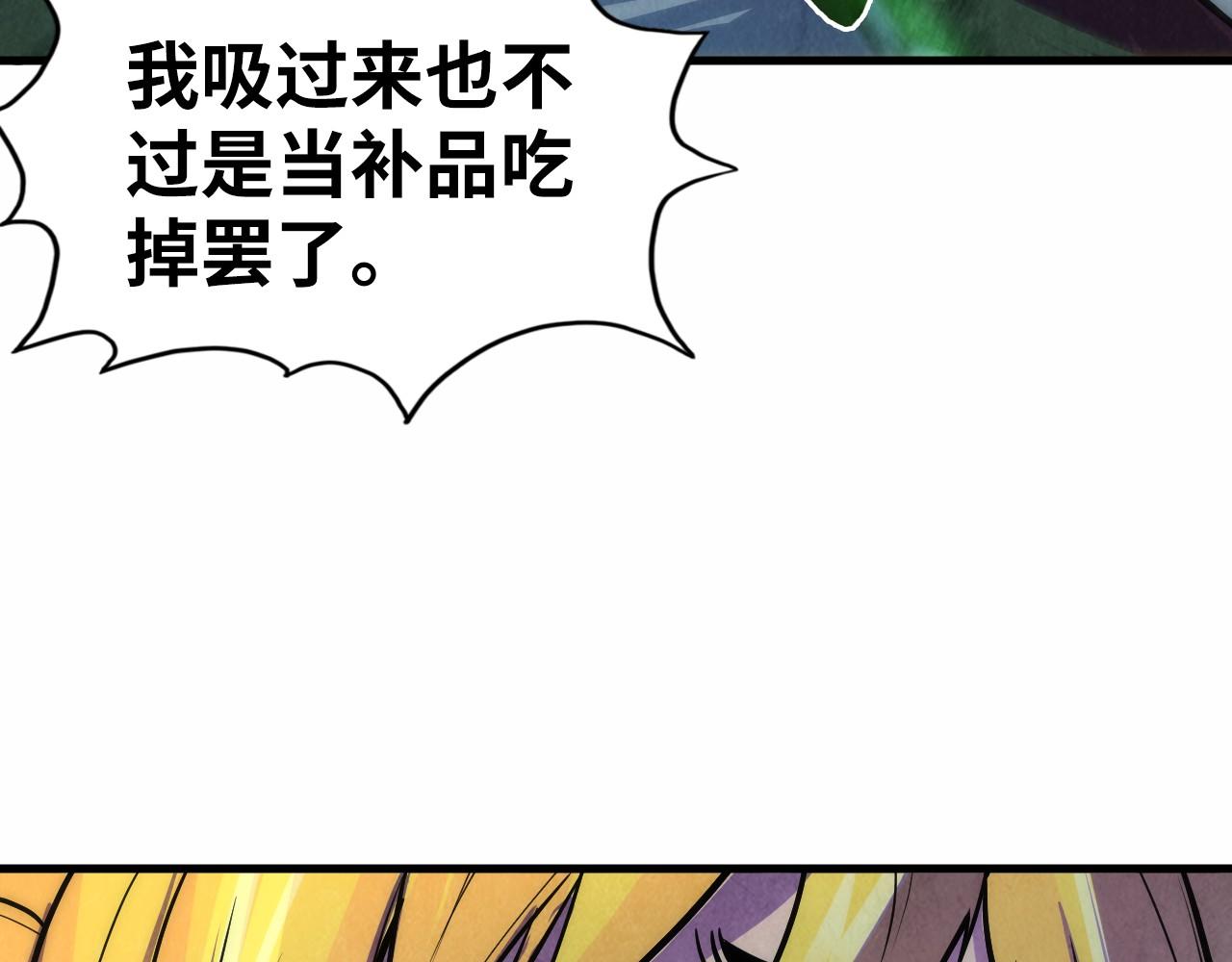 第36话 天地毒身90