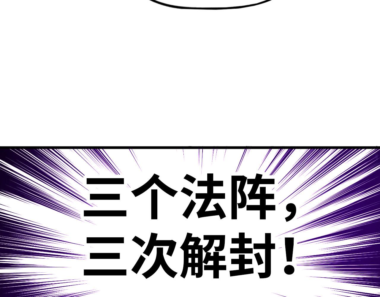 第41话 深不可测35