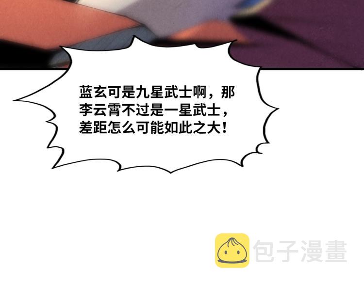 第21话 浮生印65