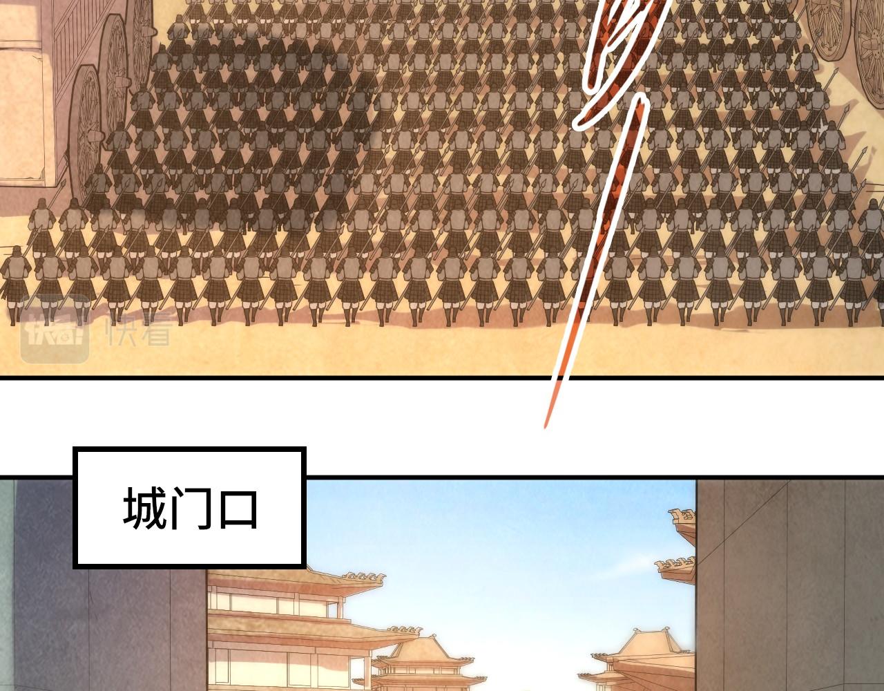 第107话 大军回朝65