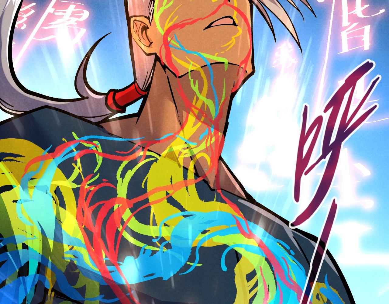 第69话 武道永恒87