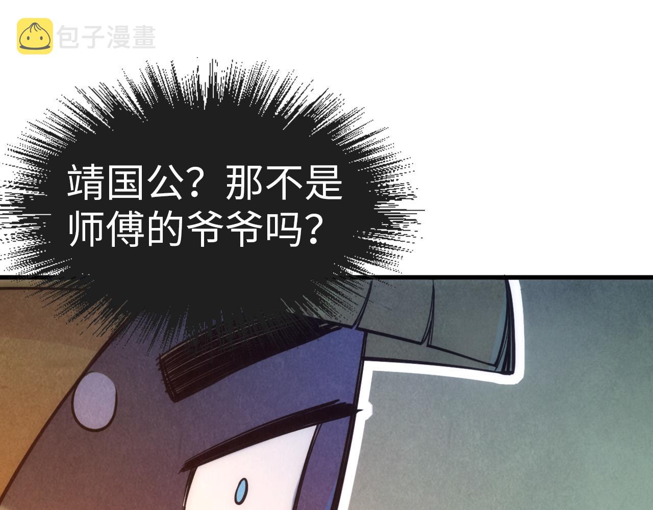 第77话 报名78