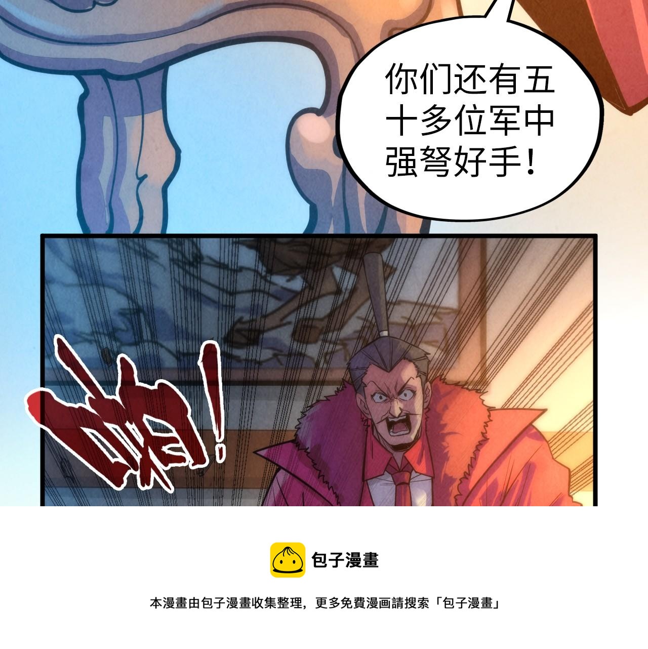 第70话 浩然正气8