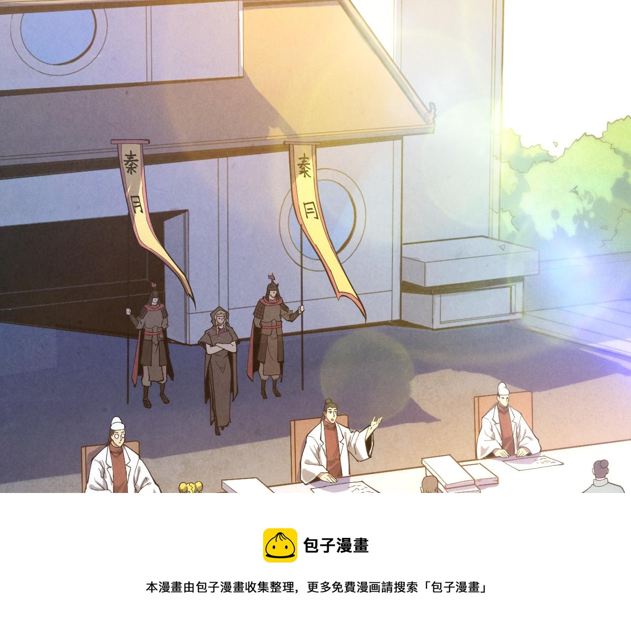 第77话 报名40