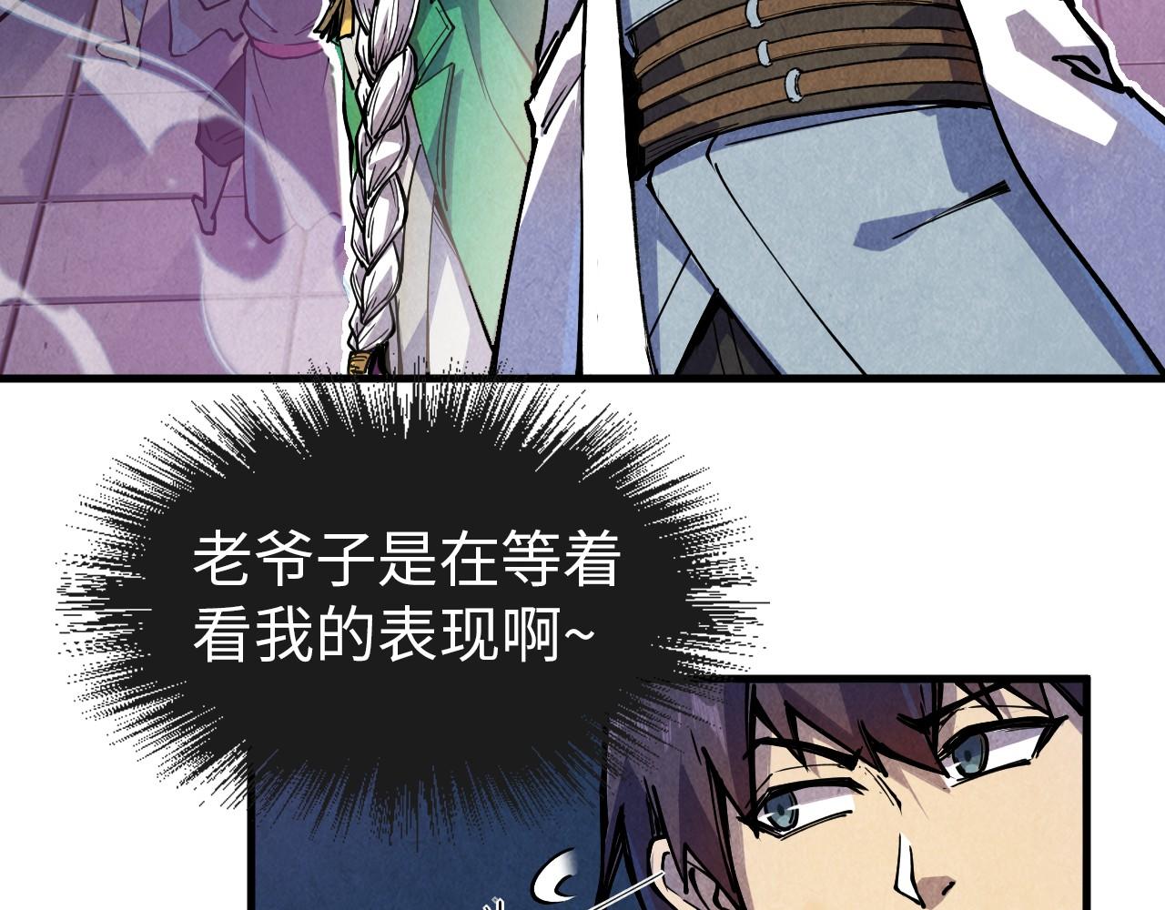 第75话 王法6