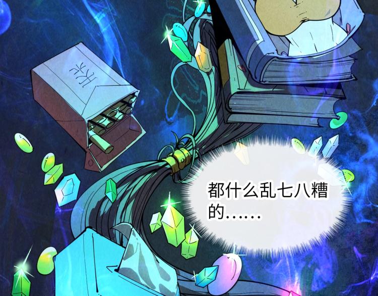 第3话 校门口49