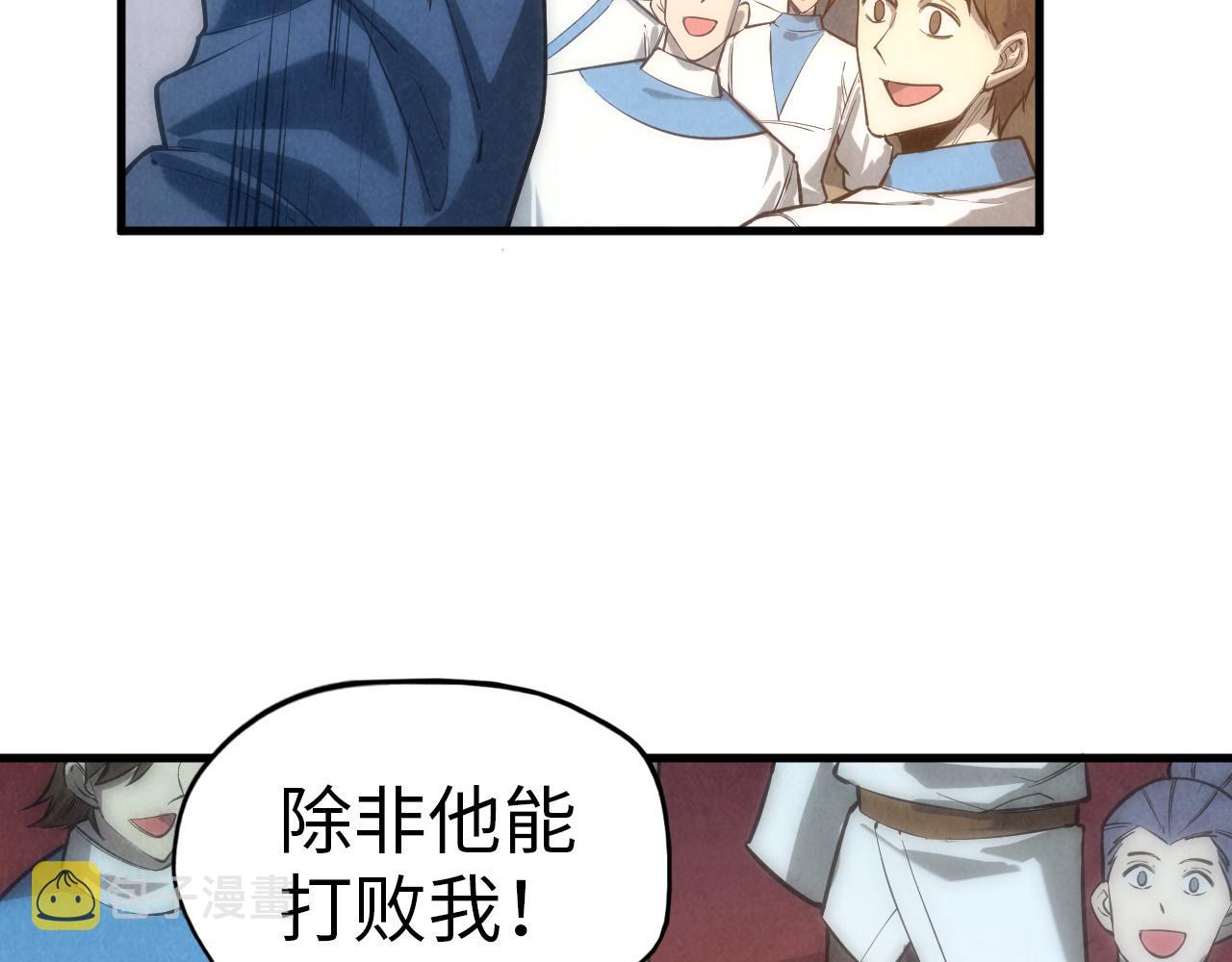 第77话 报名133