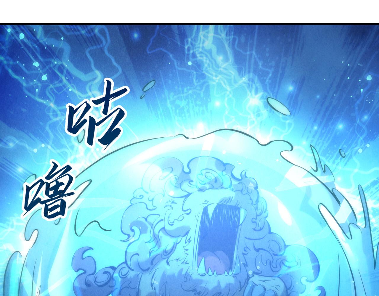 第100话 两名武王118