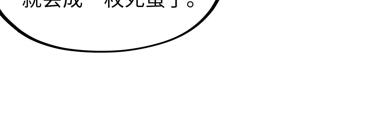 第122话 万宝商会34