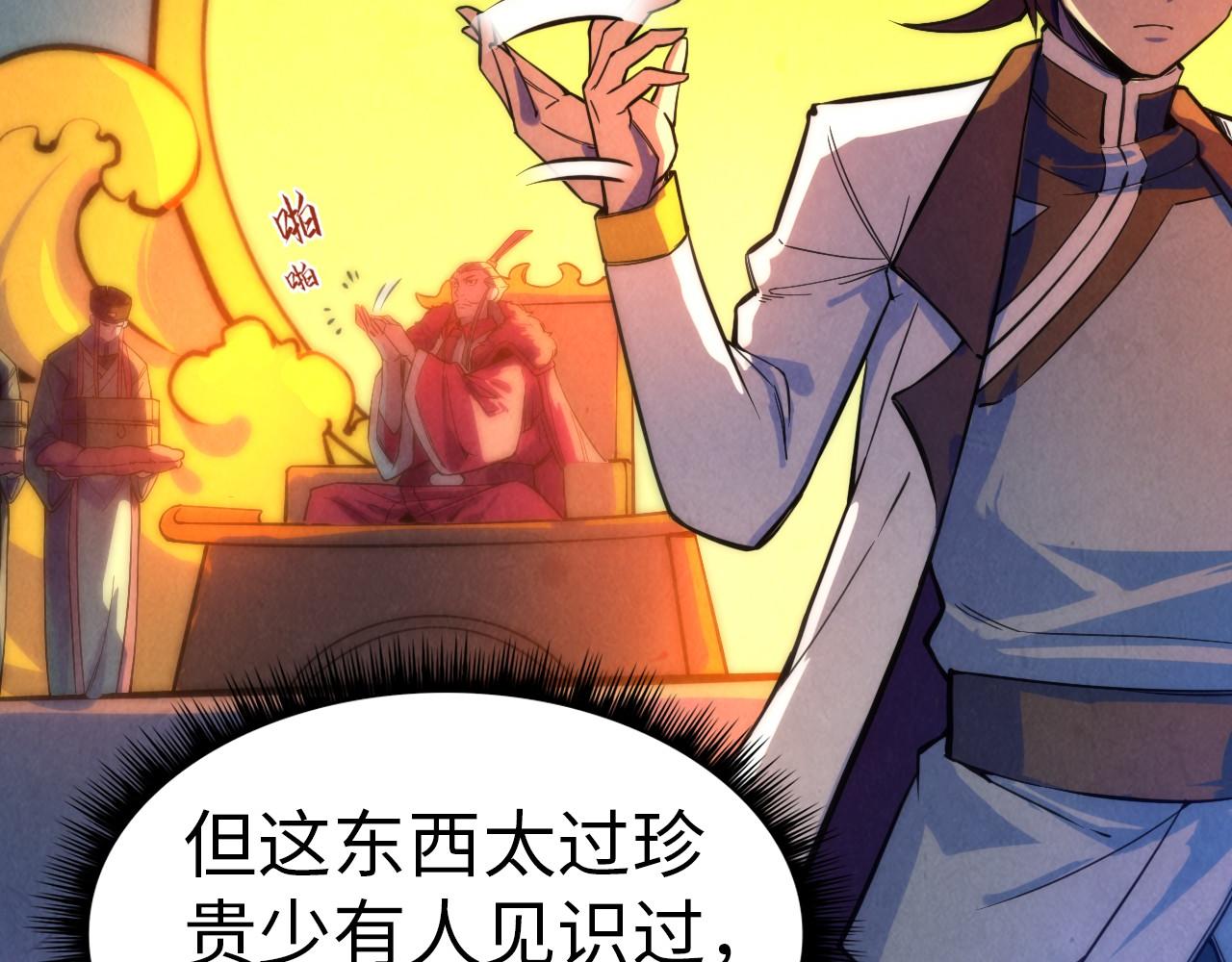 第47话 洛云裳的心上人16