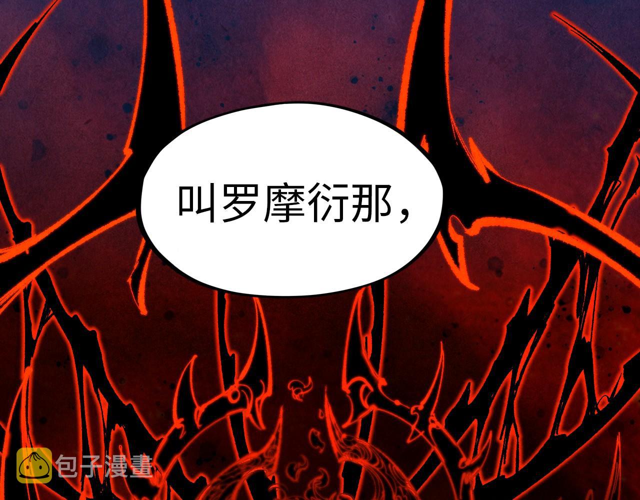 第93话 惊人推测72