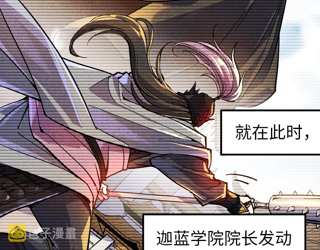 第69话 武道永恒10