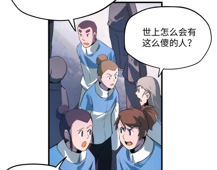 第4话 霸气反制！47
