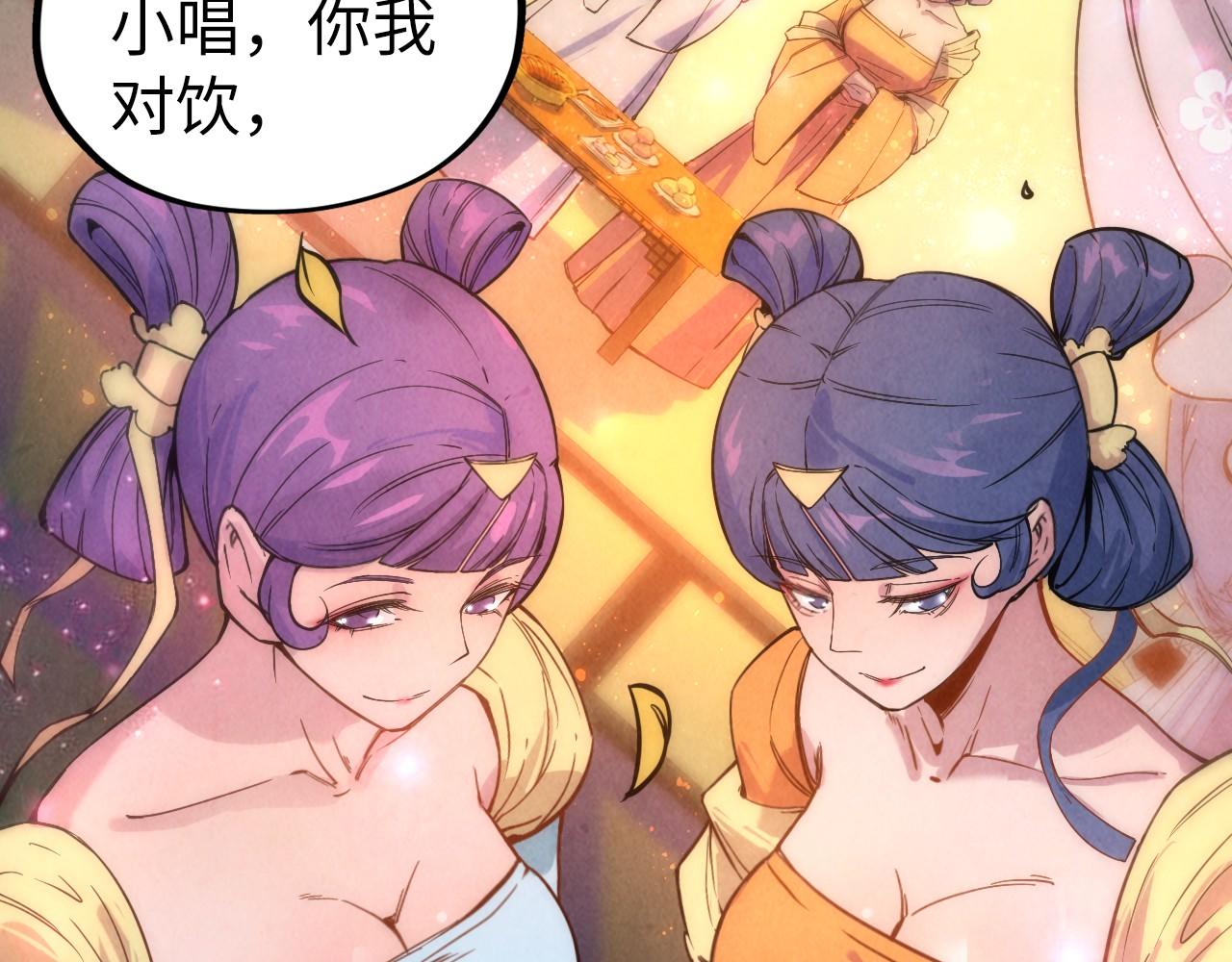 第53话 萧轻王的态度80
