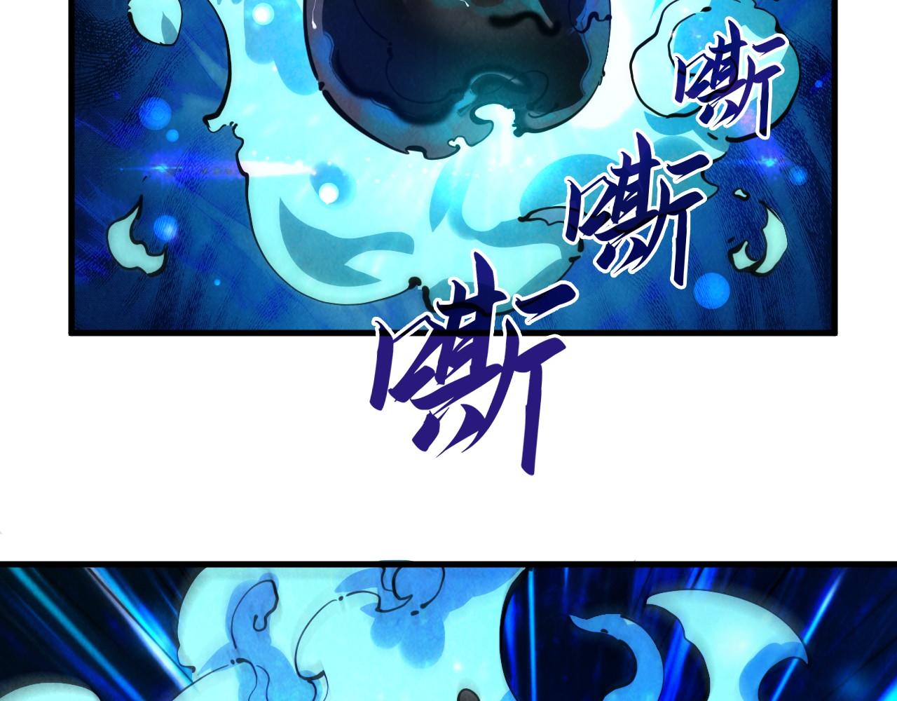 第40话 黝黑铁剑13