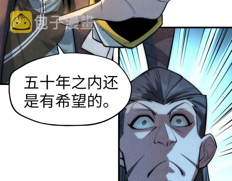 第10话 做我奴仆！30