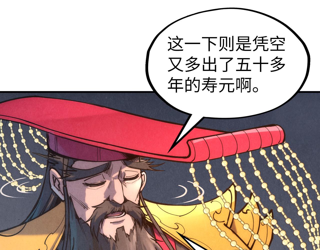 第109话 急转而下69