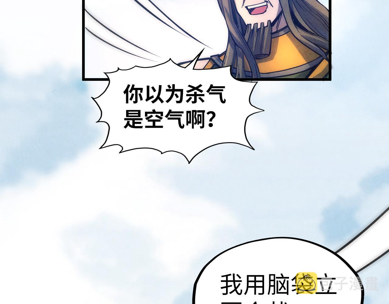 第81话 大军出征73