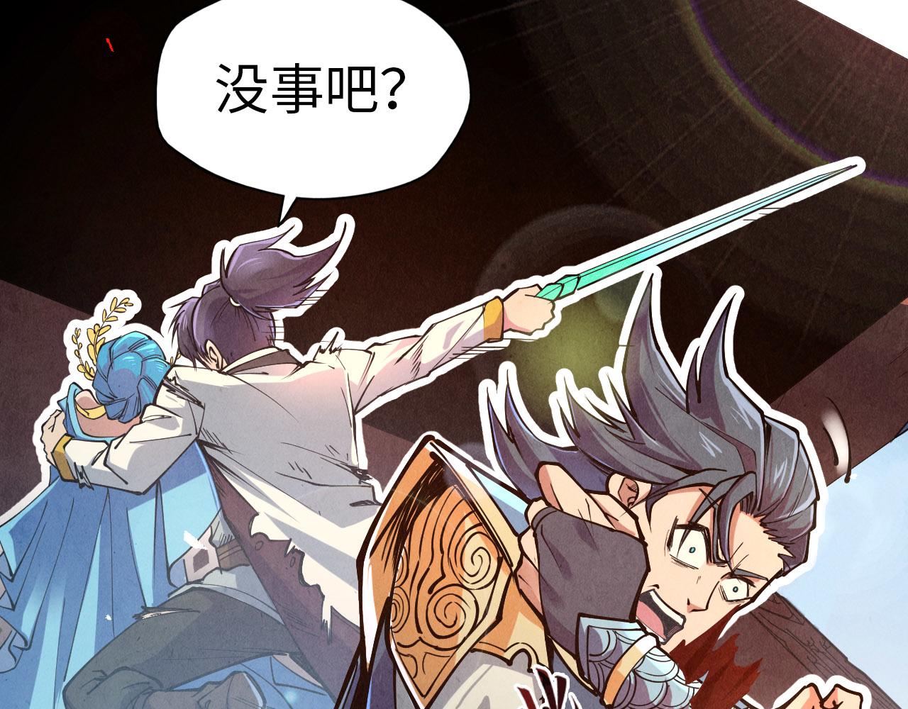 第117话 茹雪被抓78