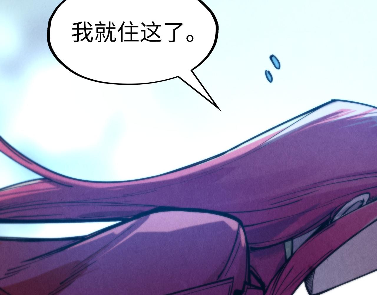 第96话 九阳真法5