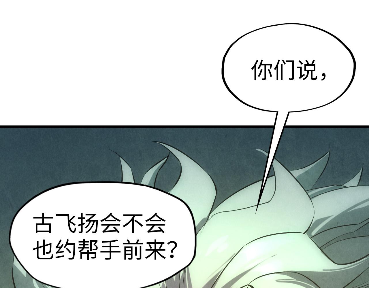 第47话 洛云裳的心上人128