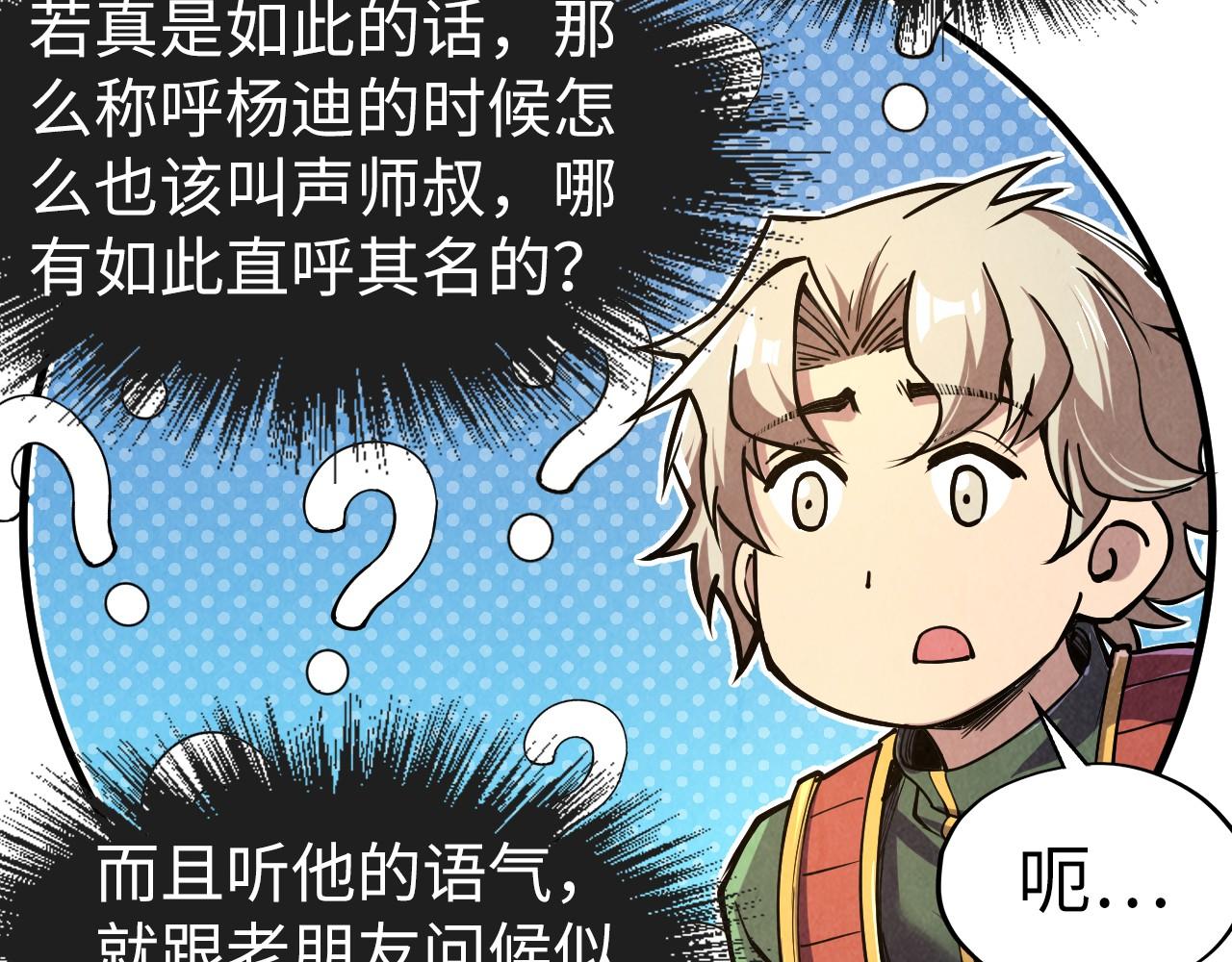 第114话 图画65