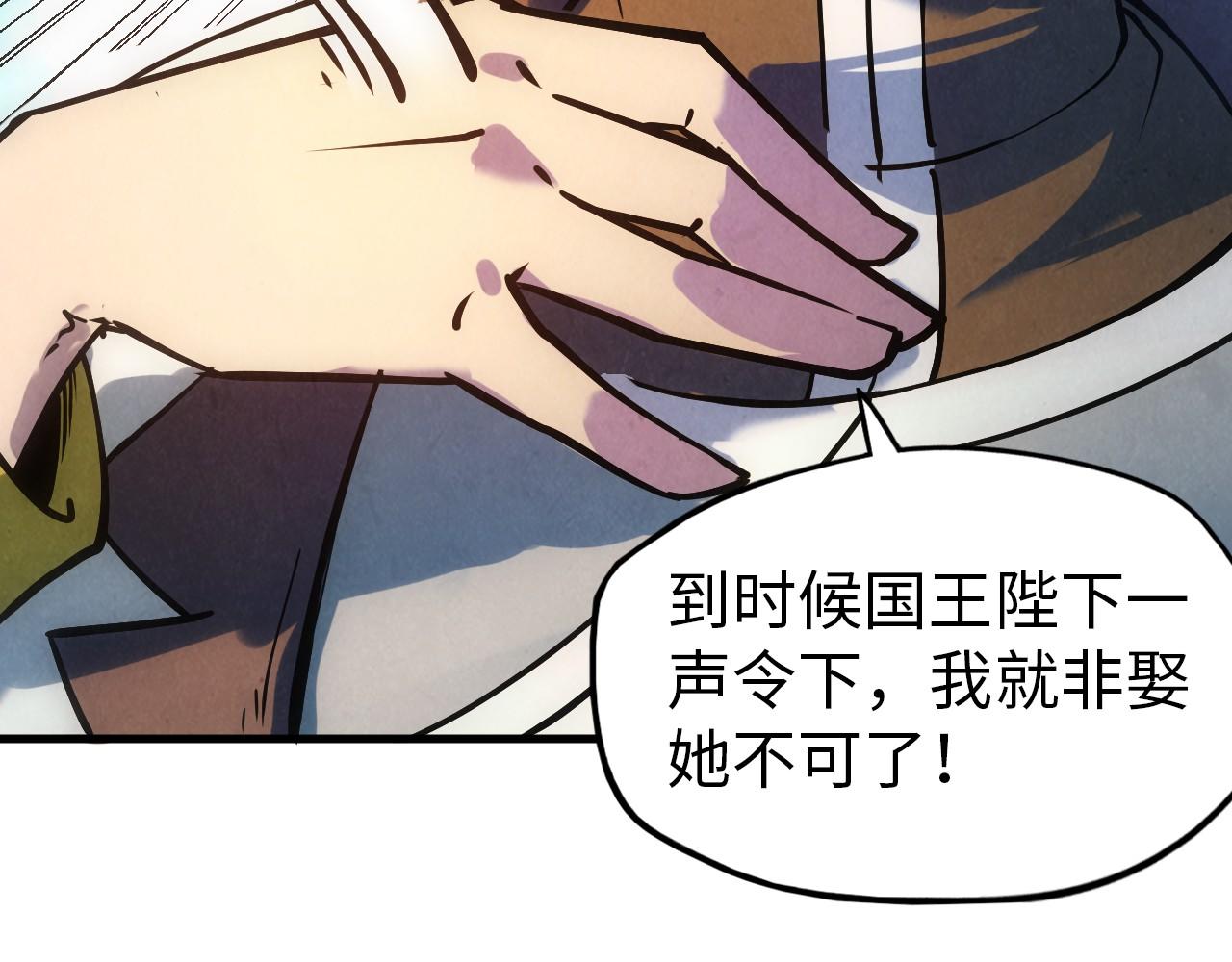 第34话 金针刺穴39