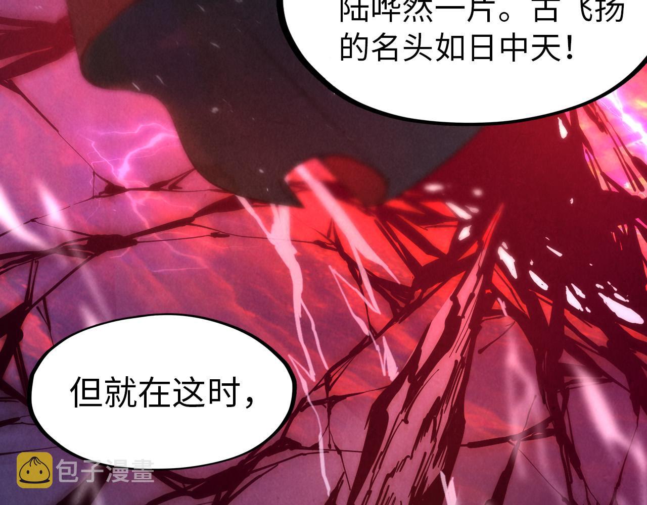 第49话 洛云裳的觉悟50