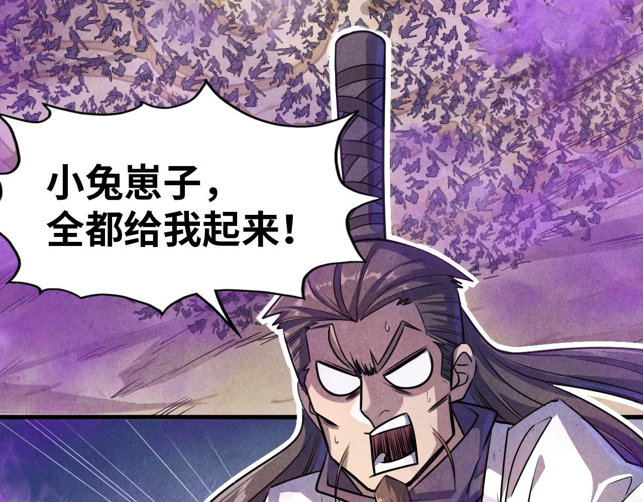 第84话 杀气诀17