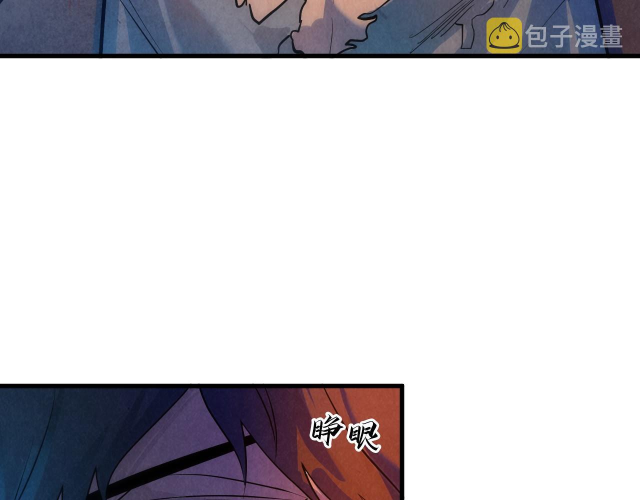 第31话 受刑90