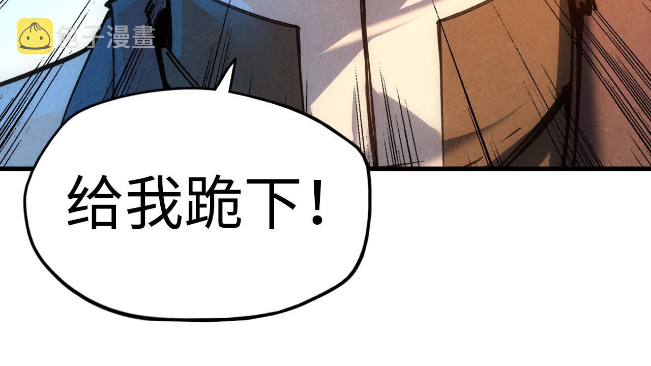 第41话 深不可测122