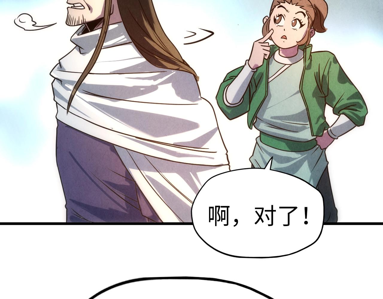 第30话 酒吧110