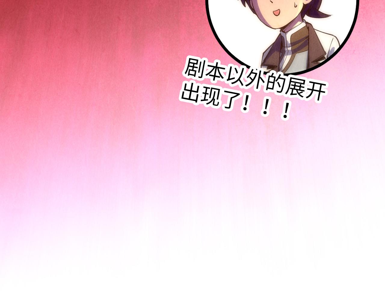 第76话 活活气死117