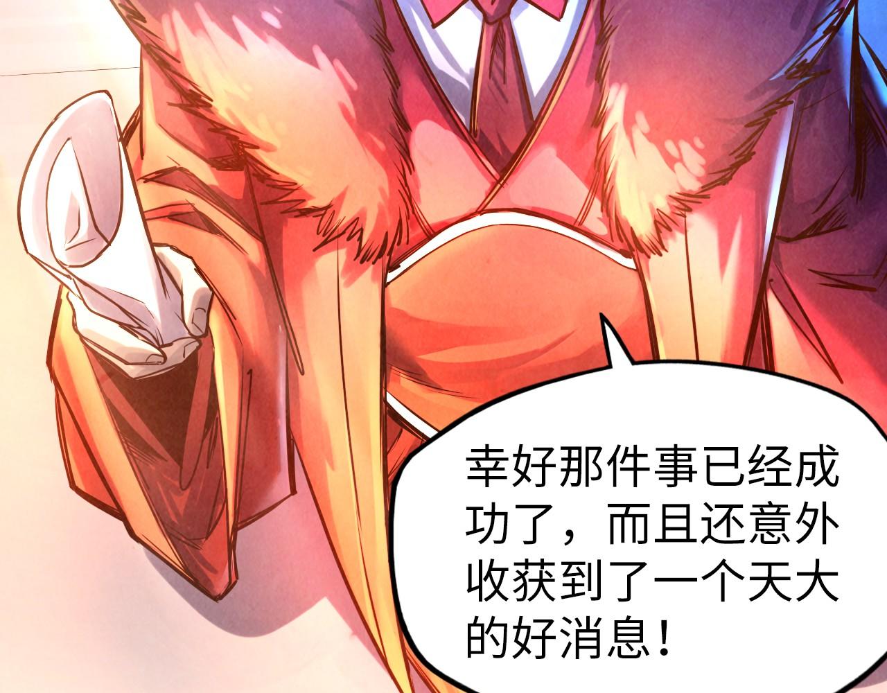第107话 大军回朝117
